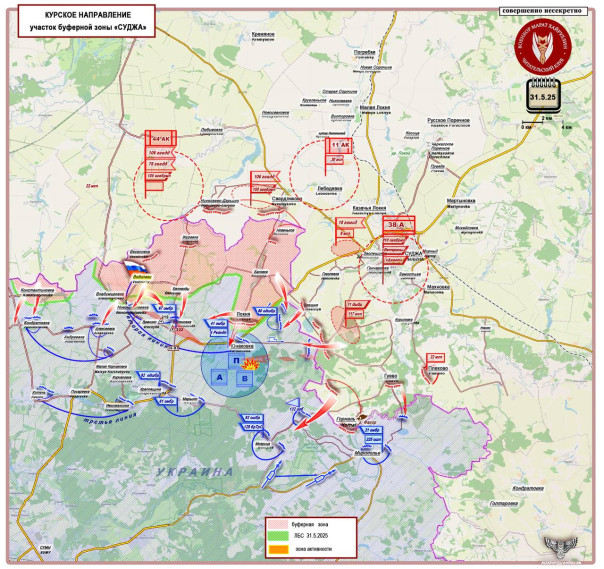 У ВСУ всё плохо: Между Харьковом и Днепропетровском срочно возводят «линию Мажино»