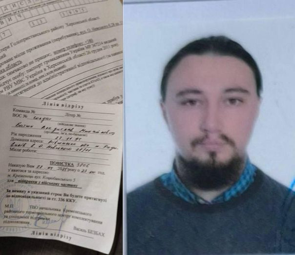 В Почаеве мобилизовали священника сразу после богослужения | ... И другие чудеса могилизация