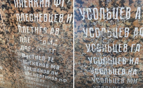 В войну Челябинск не подвёл, а с Великой Победой опозорился