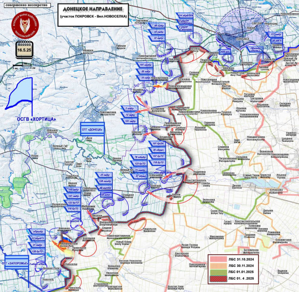 Важные маневры на флангах. Короткая сводка с фронта 16 мая 2025 года