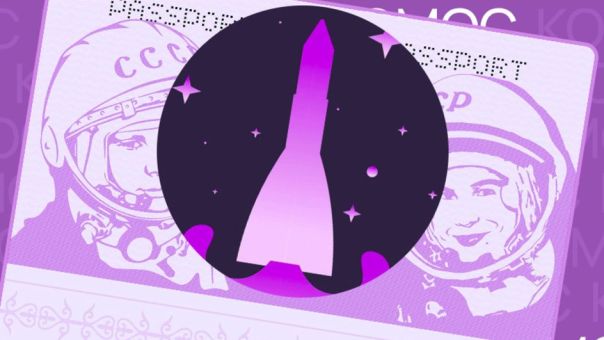 Агентство Atlas представило концепт нового российского паспорта, который «в ближайшее время» обсудит с Госдумой