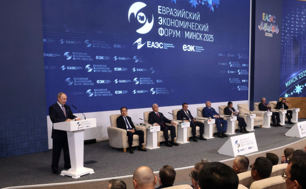 ЕАЭС версия 2.0.