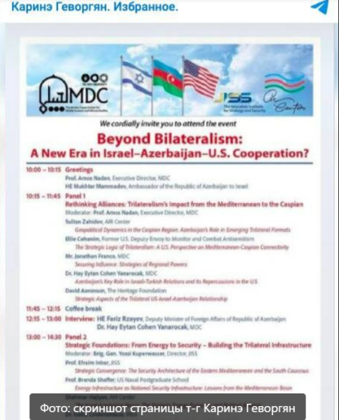 &laquo;Морковка&raquo; для Баку: Азербайджан толкнули в войну с Россией. Британия пообещала большой приз