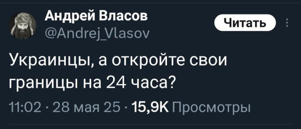 "Мыздобулы" в картинках. Смешных и не очень...01.06.2025