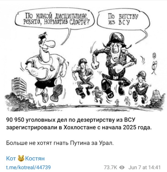 "Мыздобулы" в картинках. Смешных и не очень...13.06.2025