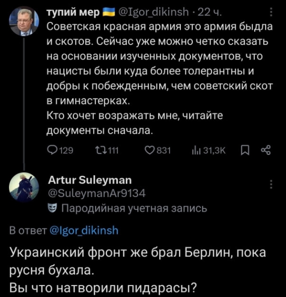 "Мыздобулы" в картинках. Смешных и не очень...13.06.2025