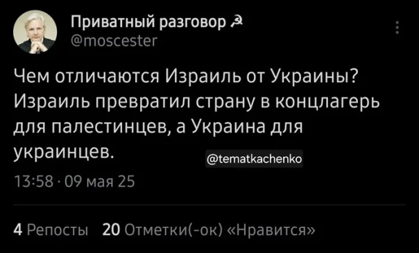 "Мыздобулы" в картинках. Смешных и не очень...13.06.2025