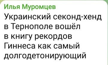 "Мыздобулы" в картинках. Смешных и не очень...13.06.2025