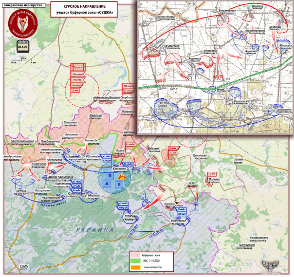 На Сумском направлении ВС РФ продолжают уверенную &laquo;буферизацию&raquo;. Короткая сводка с фронта 8 июня 2025 года