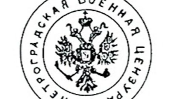 Непопулярная идея. Почему в России нет военной цензуры?
