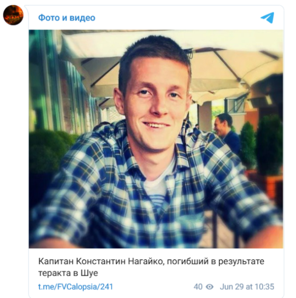 Посылка с бомбой: россиянку и украинку заочно приговорили за убийство военного