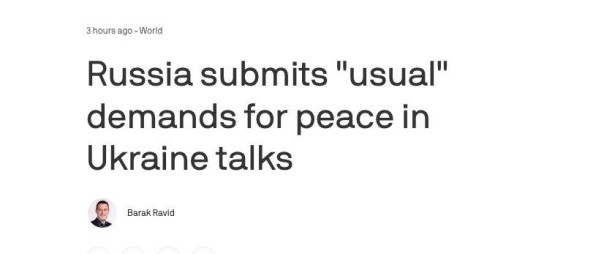 Реакция мировых СМИ на второй раунд переговоров России и Украины в Стамбуле