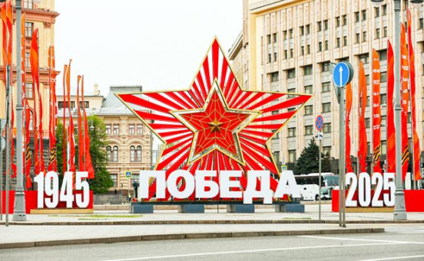 &laquo;Россия слагалась из наших имен&raquo;: Параду Победы на Красной площади &mdash; 80 лет