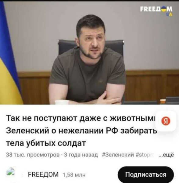 Списки первой сотни погибших солдат ВСУ, подготовленных на передачу