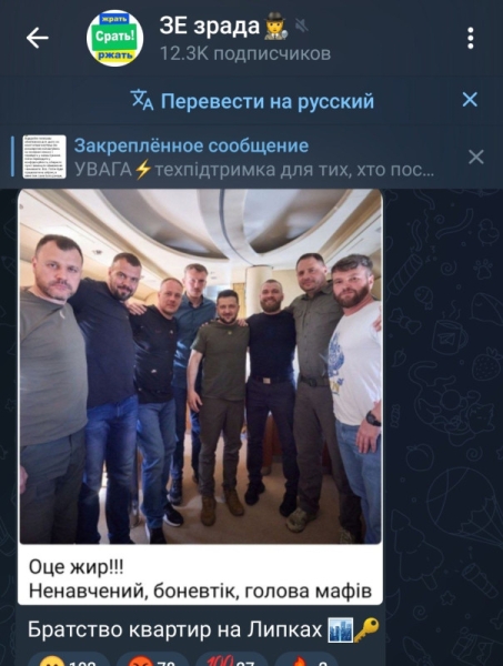 УкроСМИ: Паламарь "Калина" заявил, что чем жестче работают ТЦК, тем больше у него людей в подразделении.