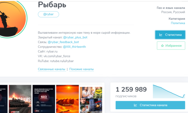 Виктор Мараховский: Минутка поздравляю со славой, тупые уроды