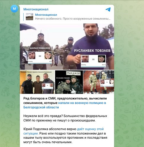 &laquo;Вы петухи&raquo;: Алаудинов ответил обвинившим бойца &laquo;Ахмата&raquo; в избиении полицейского