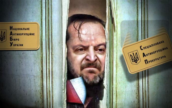 &laquo;Что ж ты, фраер, сдал назад?&raquo;, или Зеленский внёс новый законопроект, возвращающий полномочия антикоррупционных органов