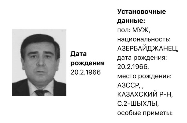 Глава азербайджанской диаспоры в Екатеринбурге объявлен в розыск