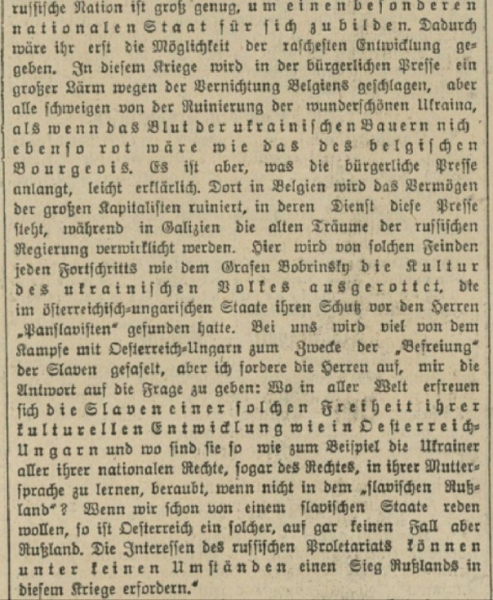 Историк Дюков про лекцию Ленина: Война и российская социал-демократия.