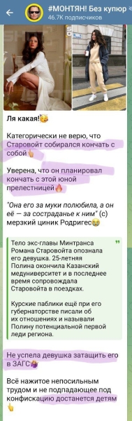 Как русских людей превращают в хохлов. Часть III