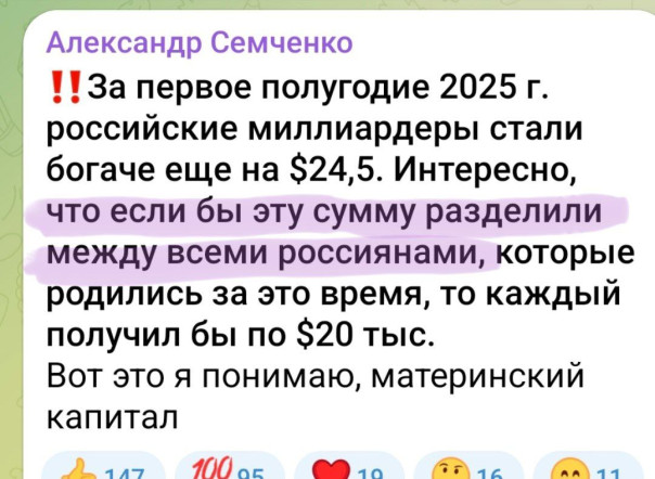 Как русских людей превращают в хохлов. Часть III