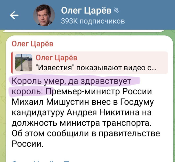Как русских людей превращают в хохлов. Часть III