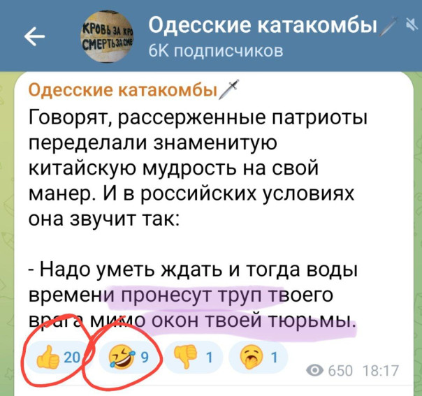 Как русских людей превращают в хохлов. Часть III