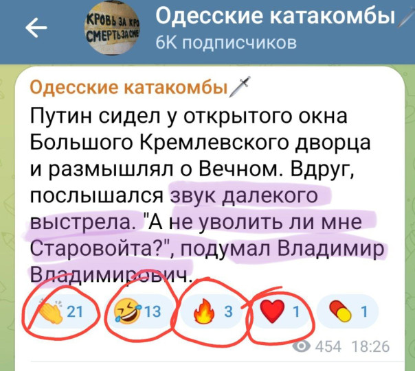 Как русских людей превращают в хохлов. Часть III