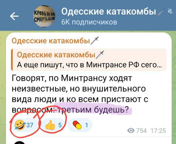 Как русских людей превращают в хохлов. Часть III