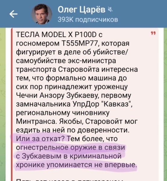 Как русских людей превращают в хохлов. Часть III