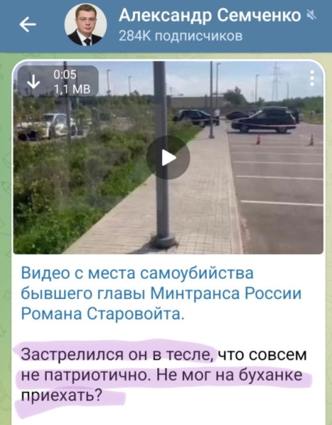 Как русских людей превращают в хохлов. Часть III