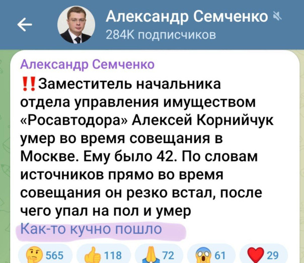 Как русских людей превращают в хохлов. Часть III