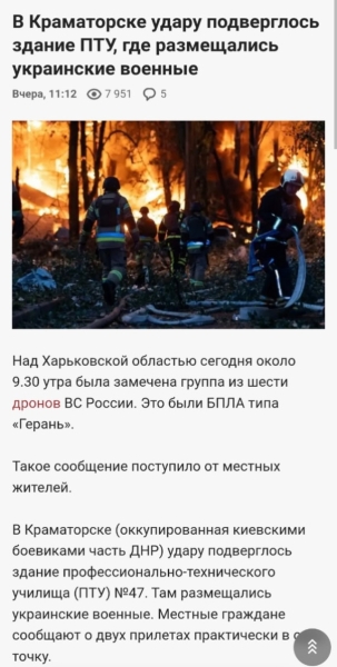 "Мыздобулы" в картинках. Смешных и не очень...05.07.2025