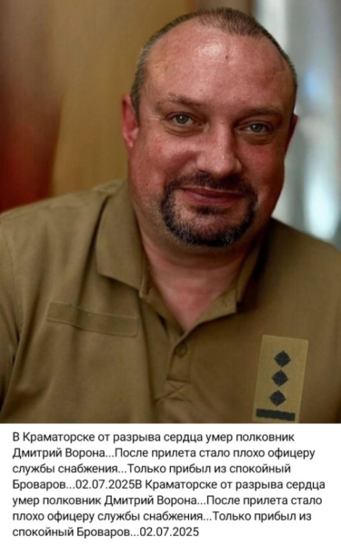 "Мыздобулы" в картинках. Смешных и не очень...05.07.2025