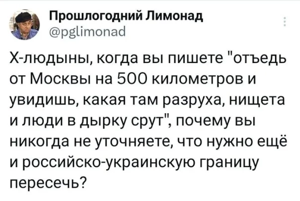 "Мыздобулы" в картинках. Смешных и не очень...05.07.2025