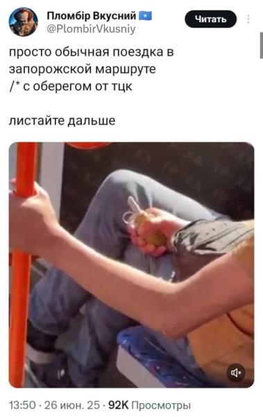 "Мыздобулы" в картинках. Смешных и не очень...05.07.2025