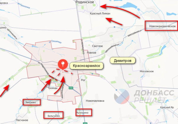 Освобождение Красноармейска: счет пошел на дни.