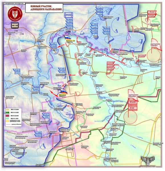 Противник ослабил свой правый фланг и тут же потерял два населенных пункта. Короткая сводка с фронта 26 июля 2025 года