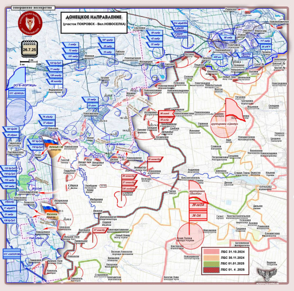 Противник ослабил свой правый фланг и тут же потерял два населенных пункта. Короткая сводка с фронта 26 июля 2025 года