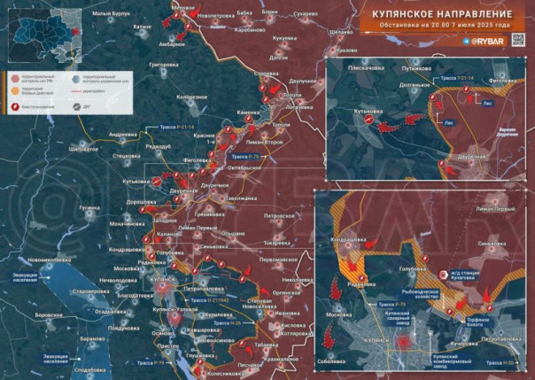 Специальная военная операция ВС РФ и события на Украине 8 июля, вечер