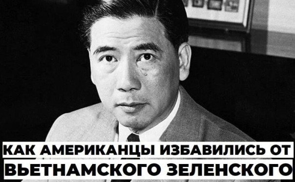 Залужный вместо Зеленского &ndash; состоится ли громкая операция ЦРУ?