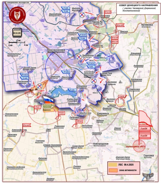 Армия России собирается обеспечить глубокий охват города Константиновка с запада. Короткая сводка с фронта 2 августа 2025 года