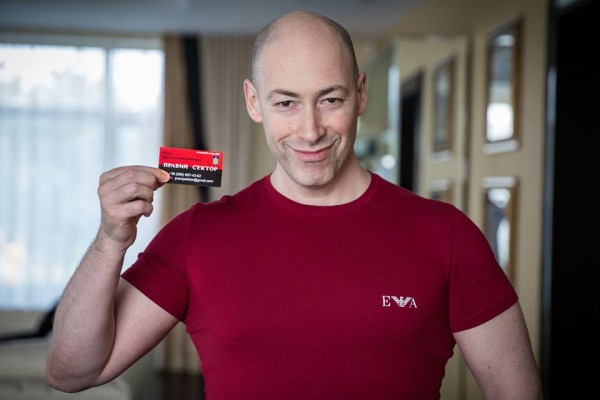 Го#дон* штопанный призвал жителей Донецка, которые сидят без воды, &laquo;пить мочу&raquo;