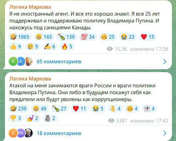 Минюст внес в реестр иноагентов политолога Сергея Маркова