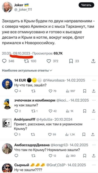 "Мыздобулы" в картинках. Смешных и не очень...02.08.2025