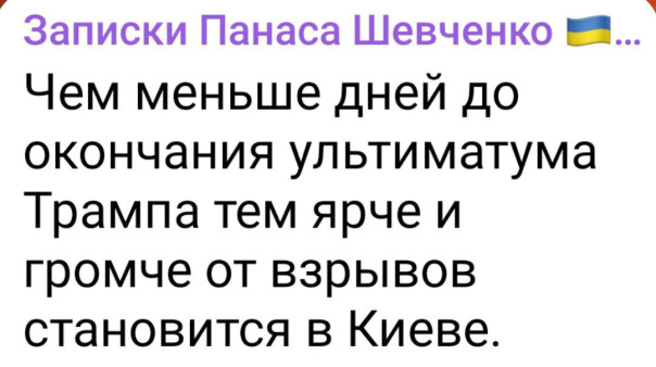 "Мыздобулы" в картинках. Смешных и не очень...02.08.2025