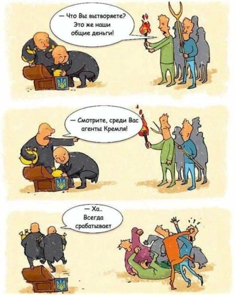 "Мыздобулы" в картинках. Смешных и не очень...02.08.2025