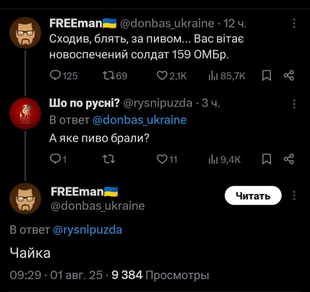 "Мыздобулы" в картинках. Смешных и не очень...02.08.2025