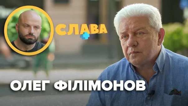 Одесский &laquo;джентльмен&raquo; и подонок Филимонов вновь прилюдно переобулся